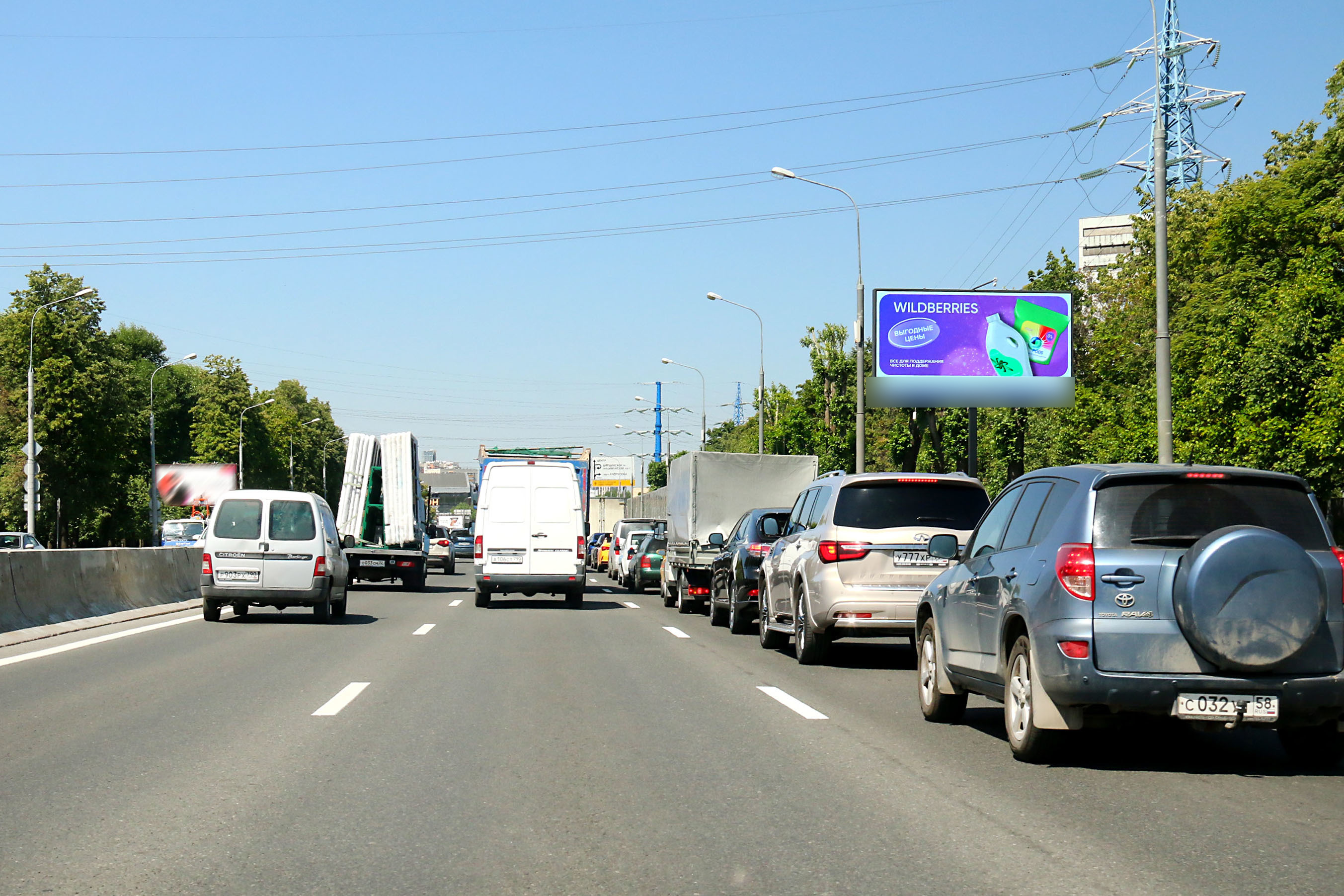 Фотография рекламного носителя, тип: Билборд 3x6, адрес: Каширское ш., д.22, корп.4, Москва, Россия. Сторона А1 №117163