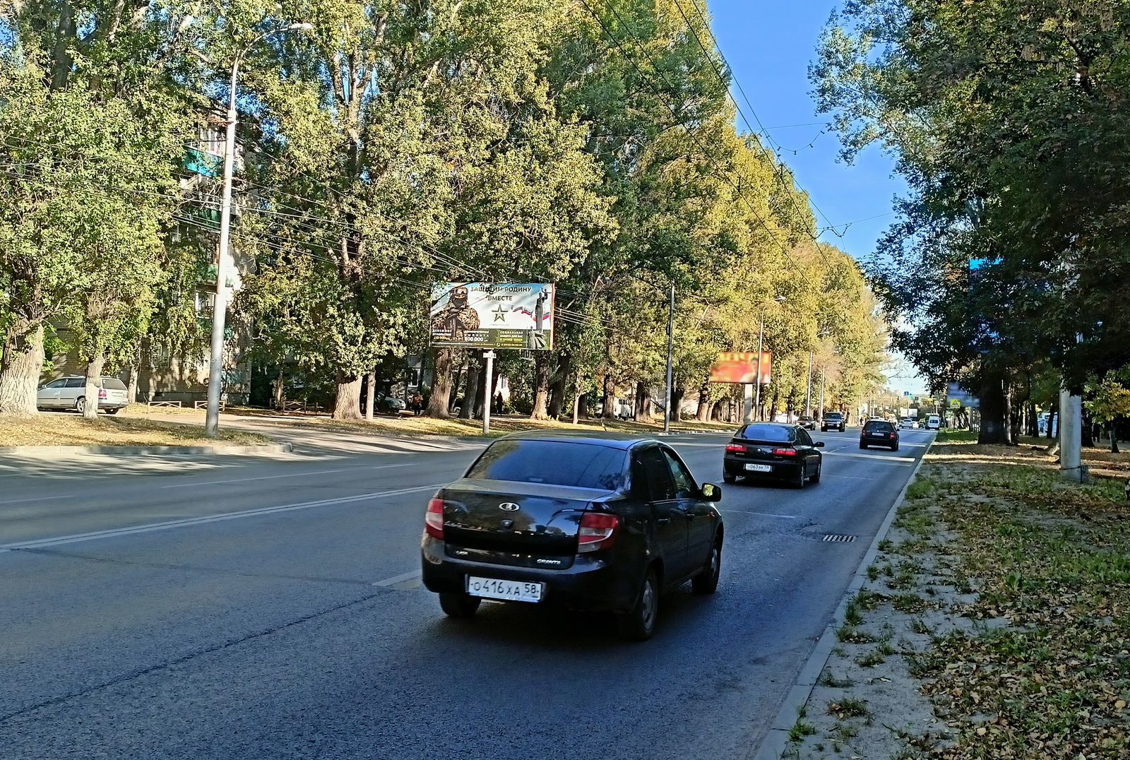 Фотография рекламного носителя, тип: Билборд 3x6, адрес: Луначарского ул., д.49, Пенза, Пензенская область, Россия. Сторона Б №755422