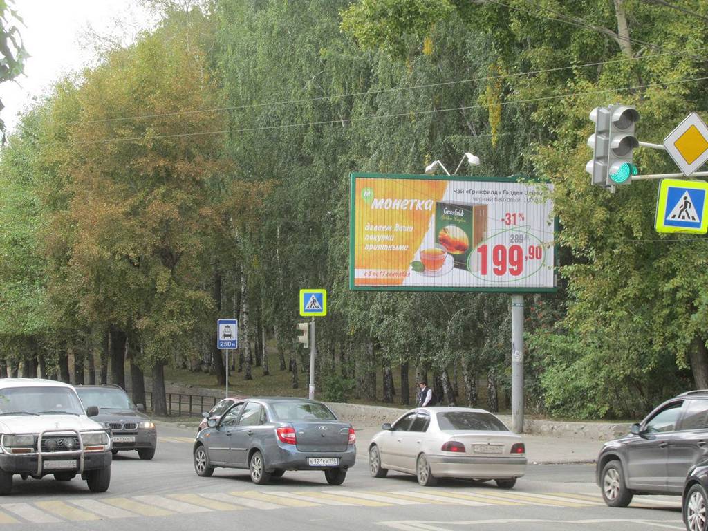 Фотография рекламного носителя, тип: Билборд 3x6, адрес: Декабристов ул. X Мичурина ул., Екатеринбург, Свердловская область, Россия. Сторона A1-A3 №249759