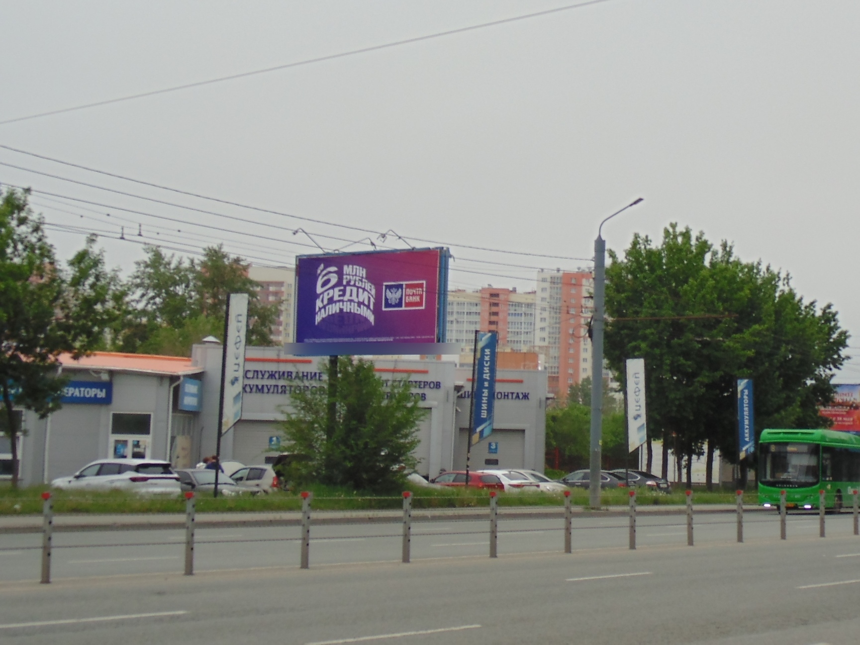 Фотография рекламного носителя, тип: Билборд 3x6, адрес: Братьев Кашириных ул. Х Солнечная ул., Челябинск, Челябинская область, Россия. Сторона Б №126257