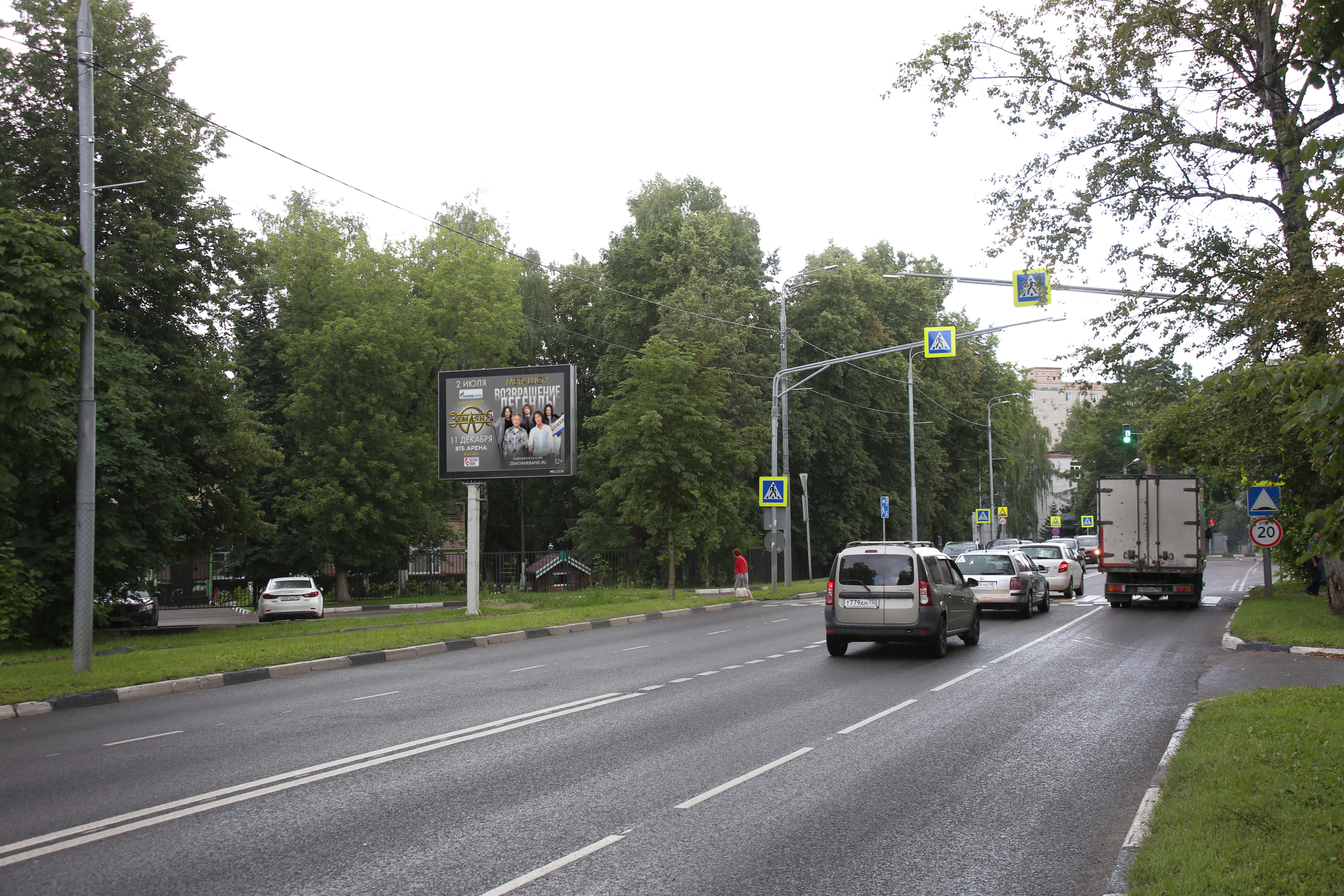 Фотография рекламного носителя, тип: Ситиборд 2.7x3.7, адрес: Советская ул., д.20, Балашиха, Московская область, Россия. Сторона В1-В5 №795368
