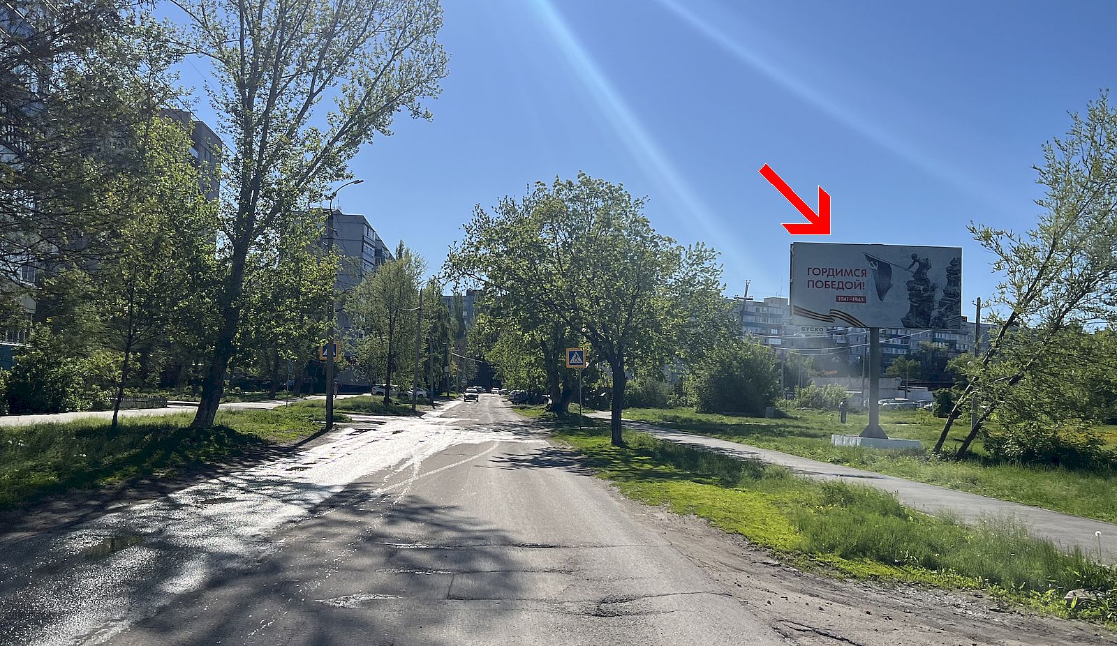 Фотография рекламного носителя, тип: Билборд 3x6, адрес: Свердлова ул., д.17., Балаково, Саратовская область, Россия. Сторона A №1330082