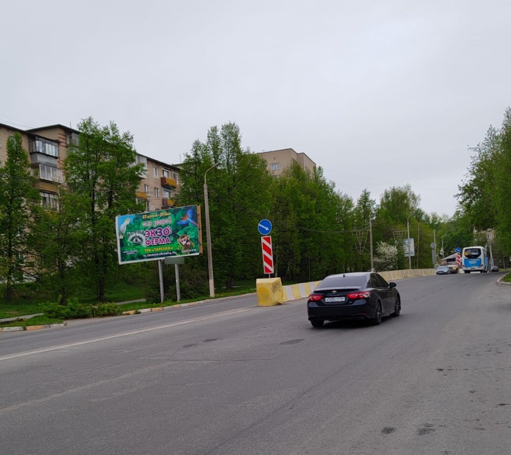 Фотография рекламного носителя, тип: Билборд 3x6, адрес: Грибоедова ул., д.2, Златоуст, Челябинская область, Россия. Сторона B №1380897