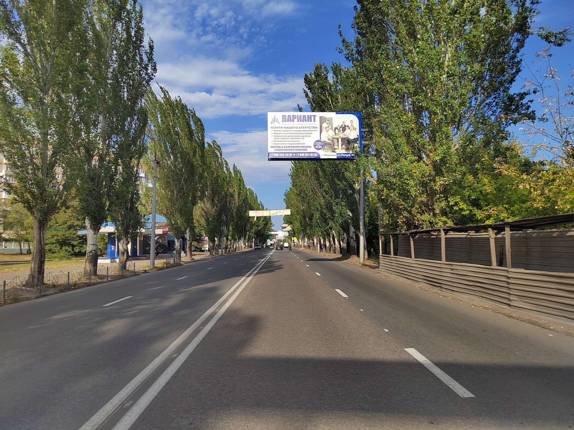 Фотография рекламного носителя, тип: Билборд 3x6, адрес: 250-летия Донбасса пр-т., напротив ЦУМа, Донецк, Донецкая область, Россия. Сторона А №1348300