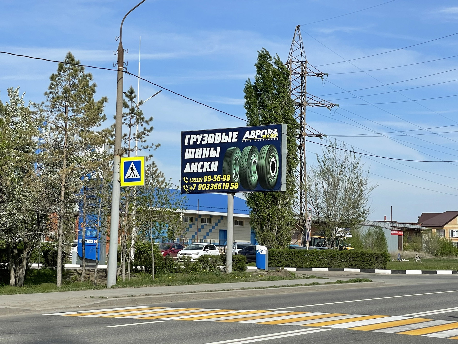 Фотография рекламного носителя, тип: Билборд 3x6, адрес: Беляевская ул., АЗС «Газпромнефть», Оренбург, Оренбургская область, Россия. Сторона Б №958168