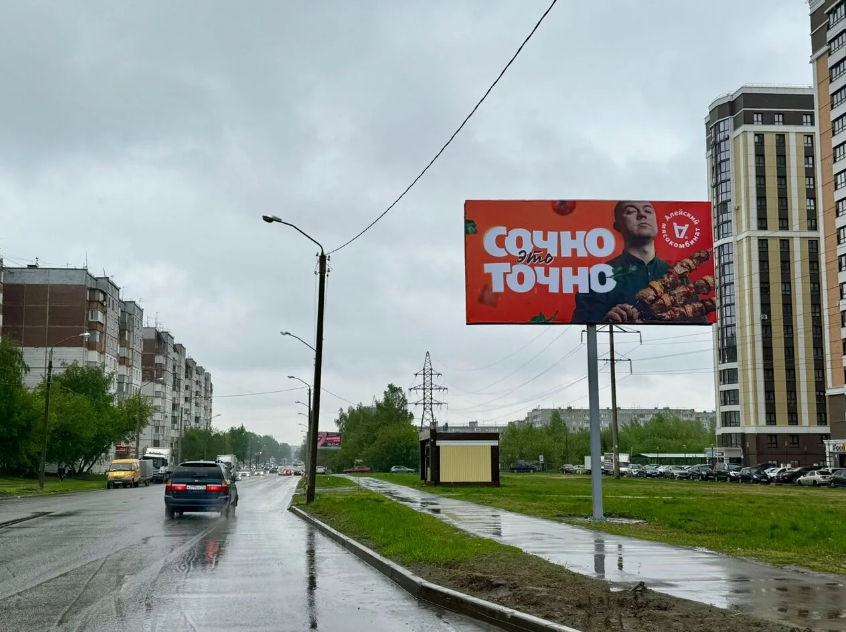 Фотография рекламного носителя, тип: Билборд 3x6, адрес: Энтузиастов ул., д.53в, Барнаул, Алтайский край, Россия. Сторона А №1332032