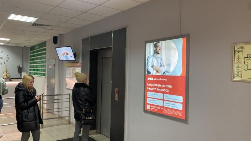 Фотография рекламного носителя, тип: Лайтбокс, адрес: Бизнес-центр «Филитцъ», Энгельса ул., д.36, Екатеринбург, Свердловская область, Россия. Сторона/вариант №655754
