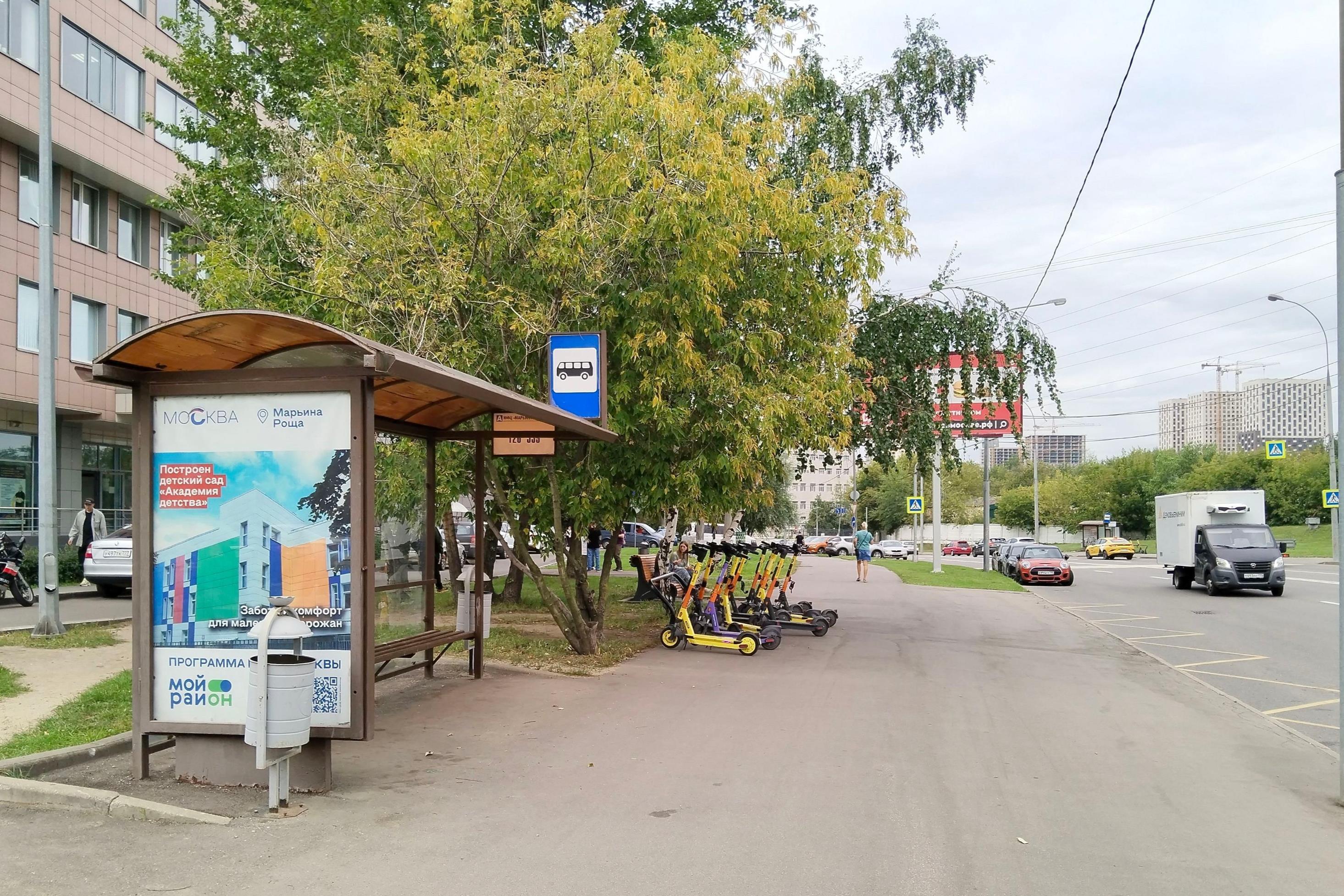 Фотография рекламного носителя, тип: Остановка 1.8x1.2, адрес: Огородный пр-зд., д.2а, Москва, Россия. Сторона Б №802734