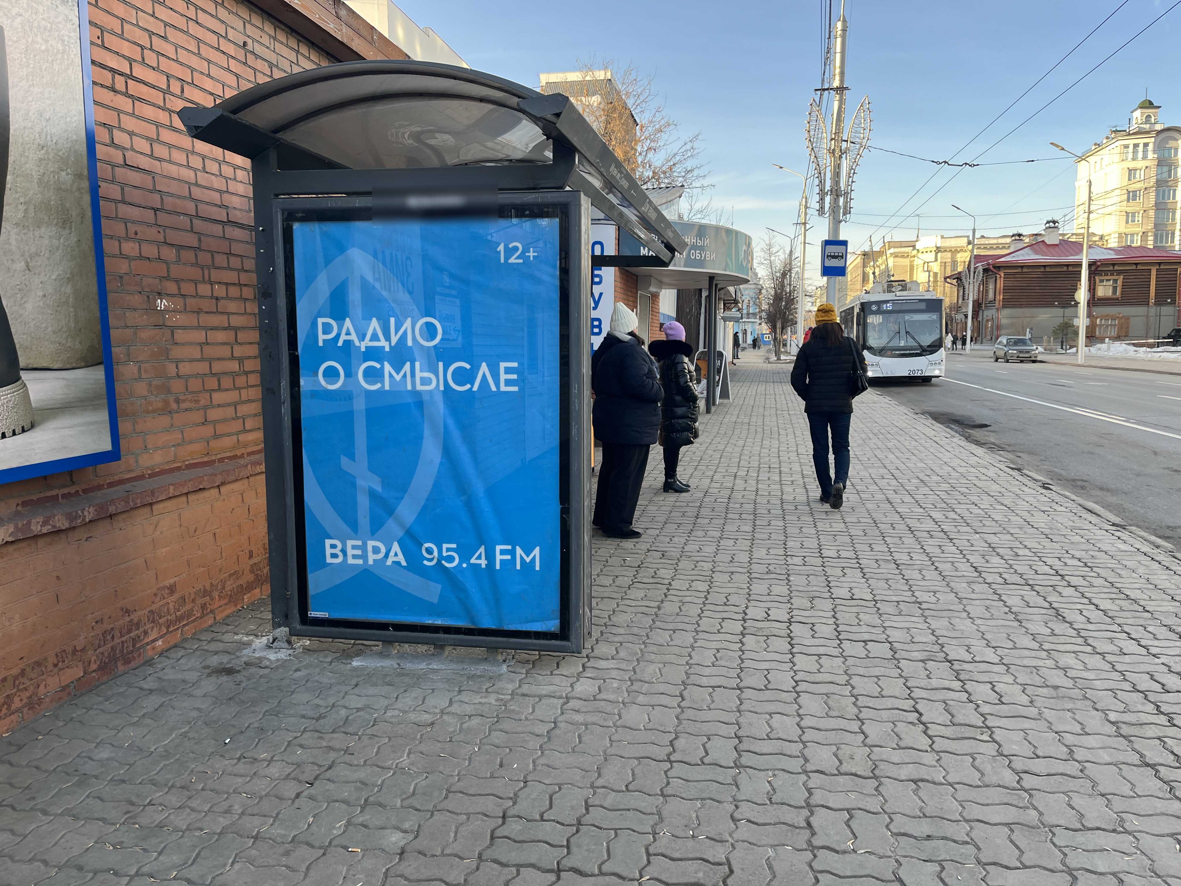 Фотография рекламного носителя, тип: Остановка 1.8x1.2, адрес: К. Маркса ул., д.12/1, ост "Временный остановочный пункт", Красноярск, Красноярский край, Россия. Сторона Б №158590