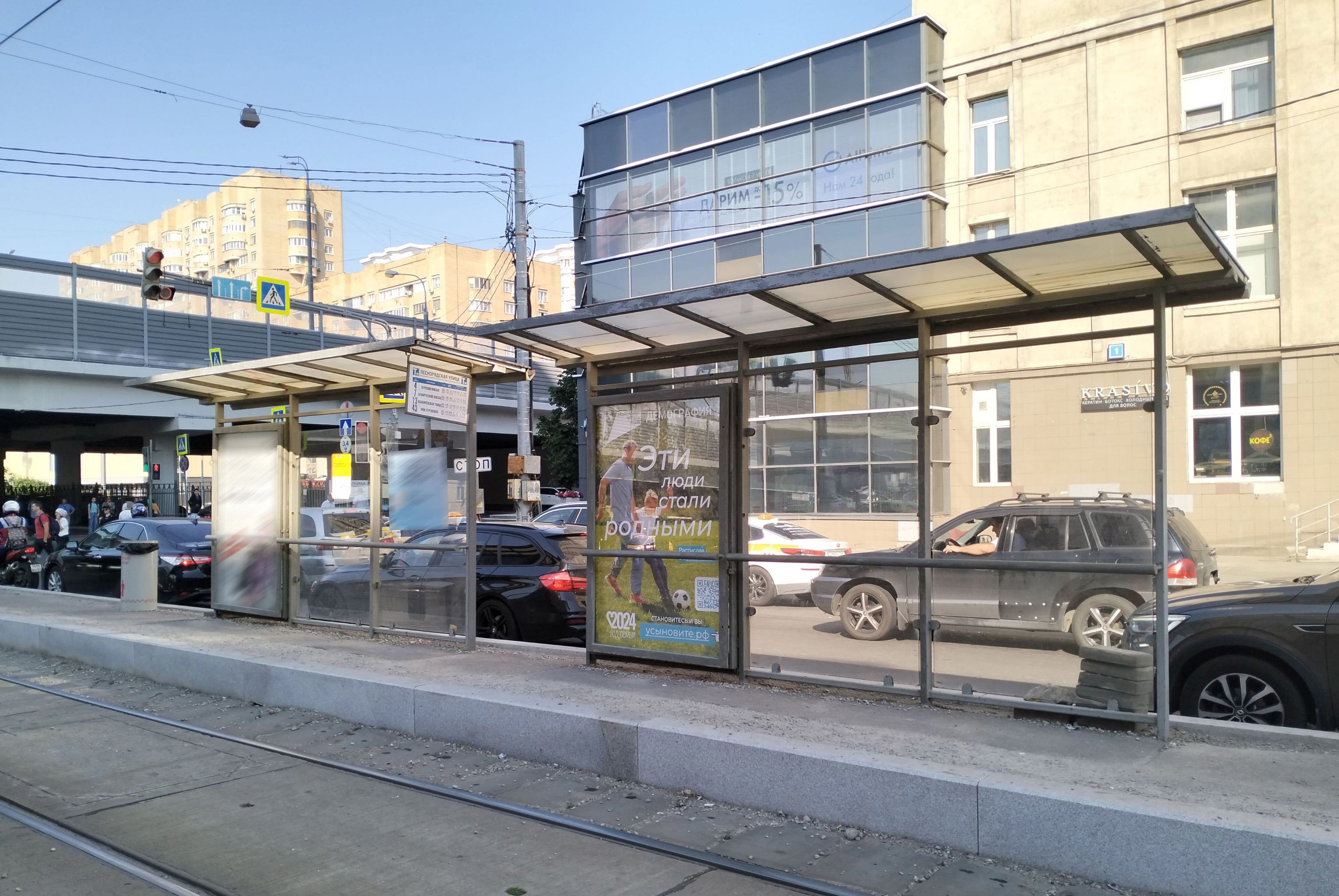 Фотография рекламного носителя, тип: Остановка 1.8x1.2, адрес: Русаковская ул., д.1, ост. "Леснорядская улица", поз.1, Москва, Россия. Сторона А №1066955