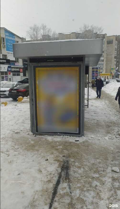 Фотография рекламного носителя, тип: Остановка 1.8x1.2, адрес: Давлетшиной ул., д.7, Уфа, Республика Башкортостан, Россия. Сторона B №1378068