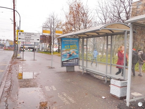 Фотография рекламного носителя, тип: Остановка 1.8x1.2, адрес: Ярослава Гашека ул., д.2, Санкт-Петербург, Россия. Сторона А №165865