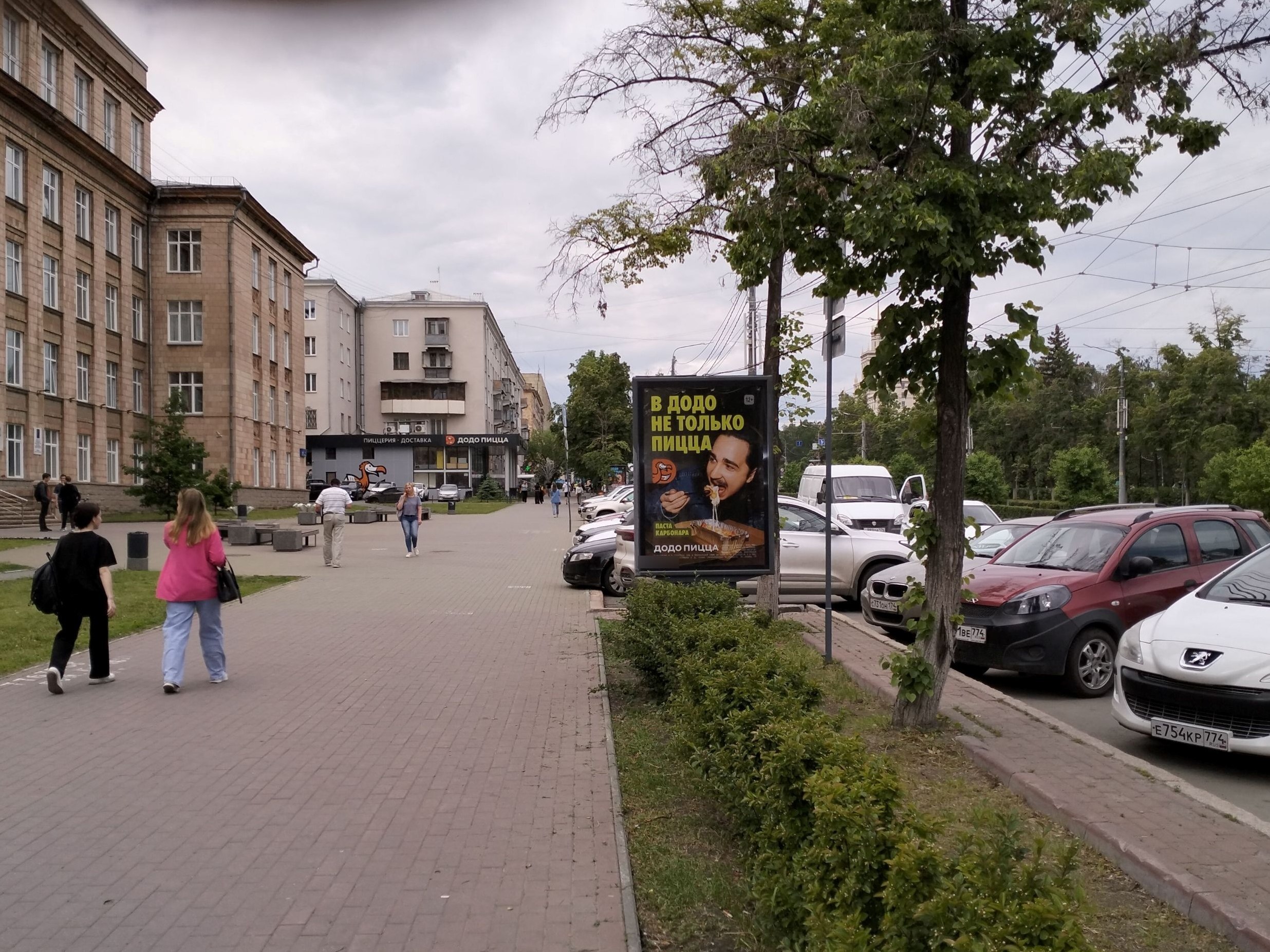 Фотография рекламного носителя, тип: Ситиформат 1.8x1.2, адрес: Ленина пр-т., д.75, Челябинск, Челябинская область, Россия. Сторона Б №143728