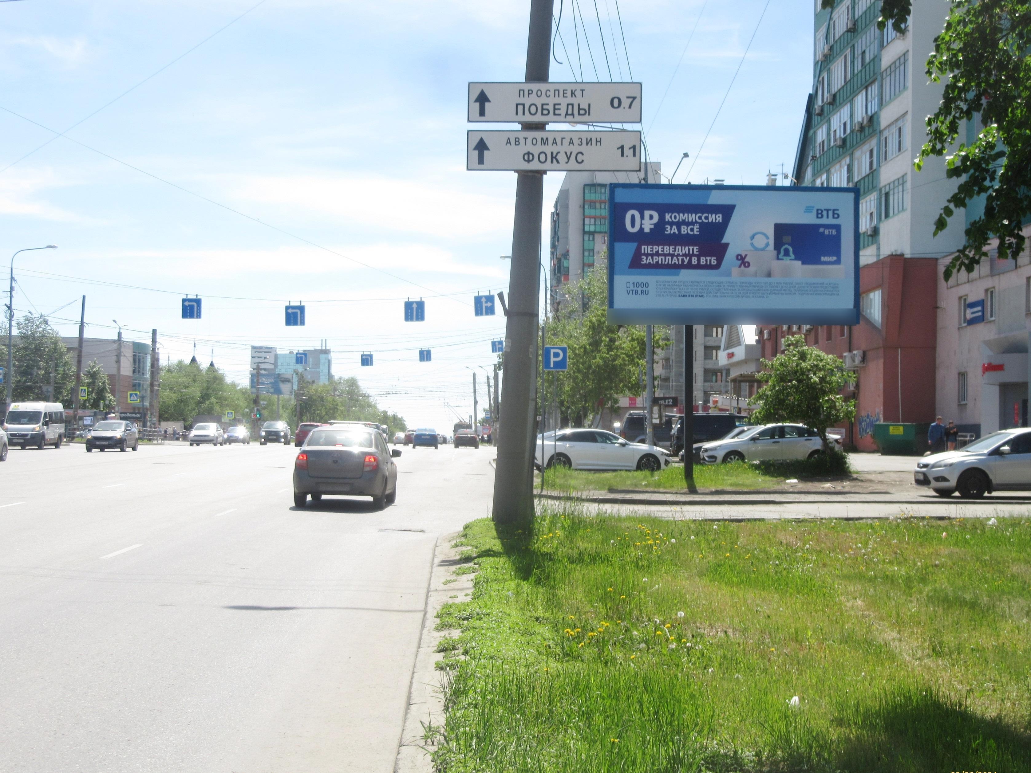 Фотография рекламного носителя, тип: Билборд 3x6, адрес: Молодогвардейцев ул., д.32А Х Комсомольский пр-т., Челябинск, Челябинская область, Россия. Сторона А №326279