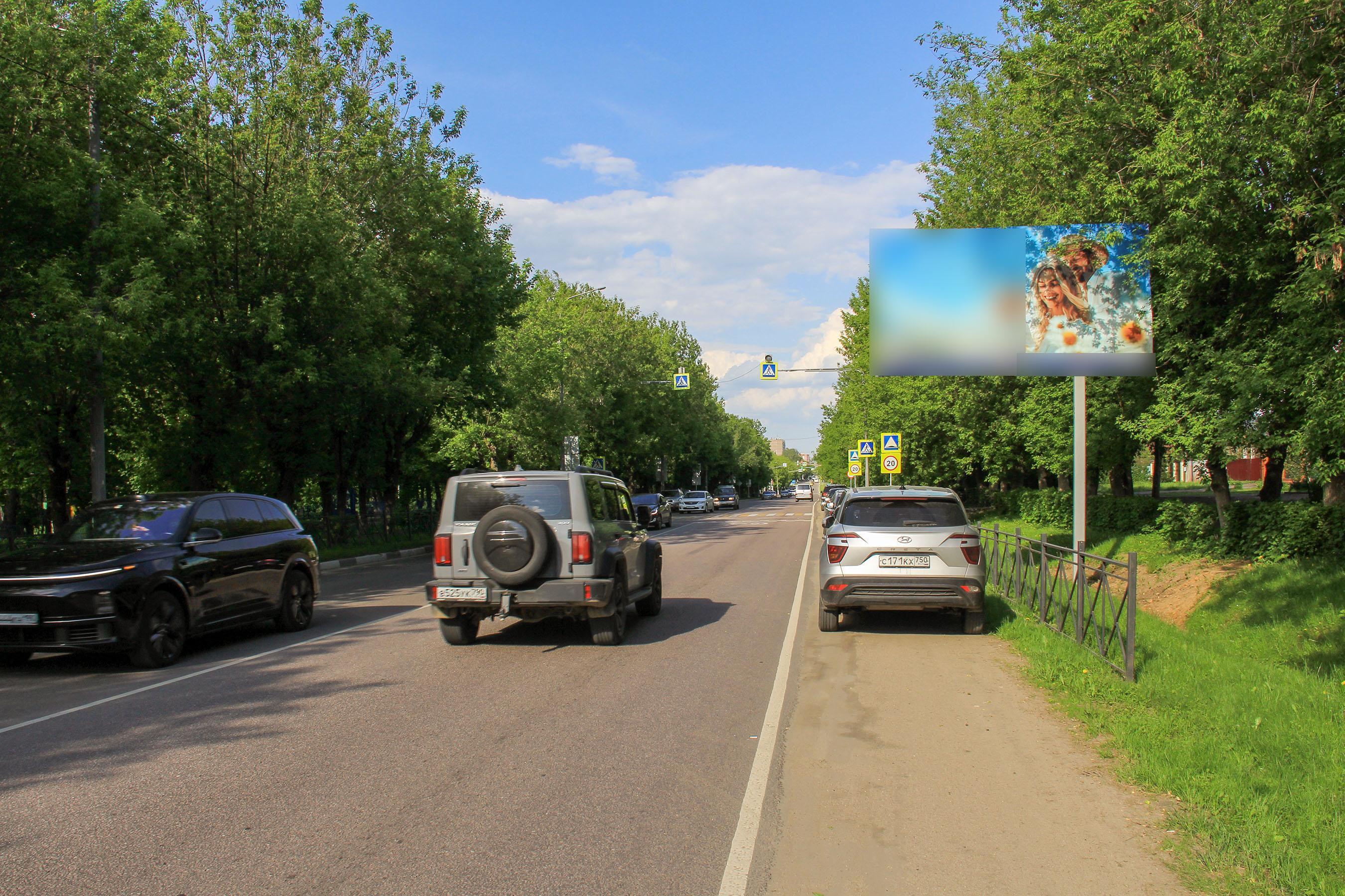 Фотография рекламного носителя, тип: Билборд 3x6, адрес: Магистральная ул., д.29, Ногинск, Московская область, Россия. Сторона А №850915