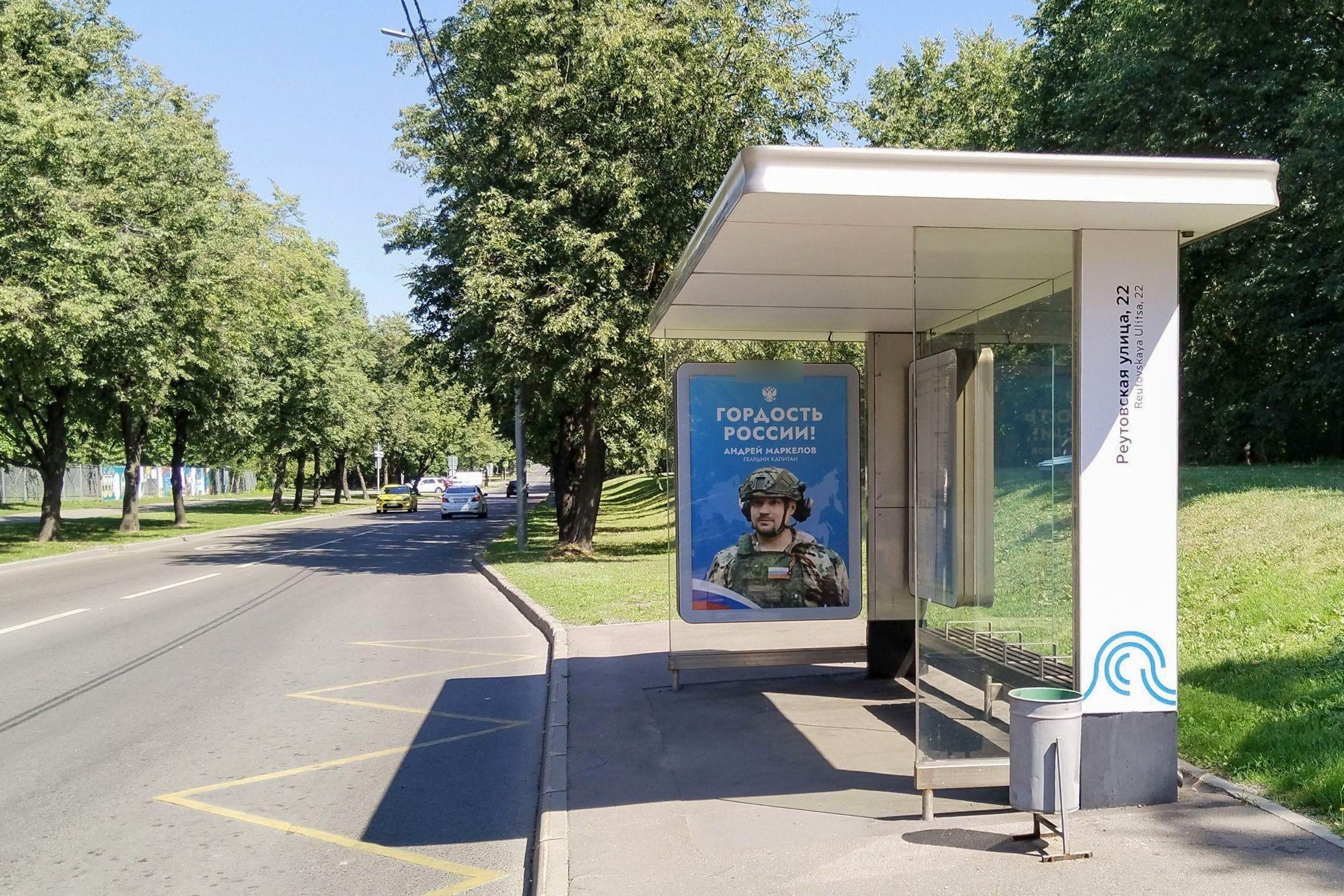 Фотография рекламного носителя, тип: Остановка 1.8x1.2, адрес: Реутовская ул., ост. Реутовская ул., д.22, Москва, Россия. Сторона А №1005001