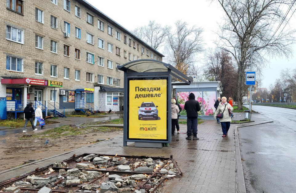 Фотография рекламного носителя, тип: Остановка 1.8x1.2, адрес: Черновицкая ул., д.22/46, Рязань, Рязанская область, Россия. Сторона B №1398138