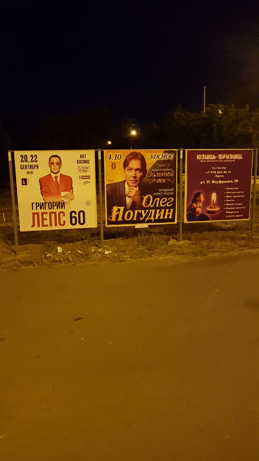 Фотография рекламного носителя, тип: Остановка 1.8x1.2, адрес: Бардина-Чкалова, д.125/1, Екатеринбург, Свердловская область, Россия. Сторона А1 №1328134