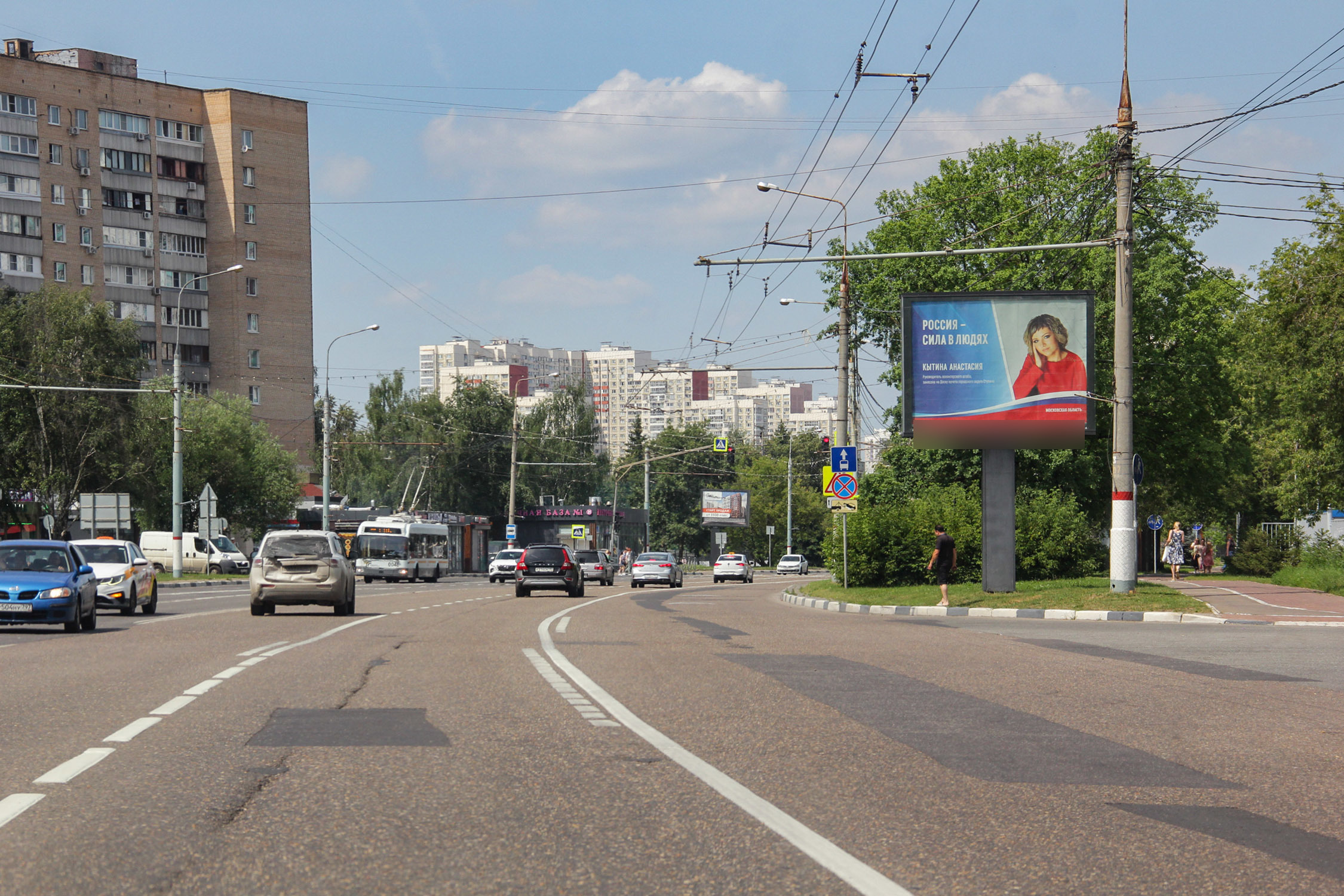 Фотография рекламного носителя, тип: Ситиборд 2.7x3.7, адрес: Юбилейный пр-т., д.49, напротив, Химки, Московская область, Россия. Сторона A1-A5 №818710
