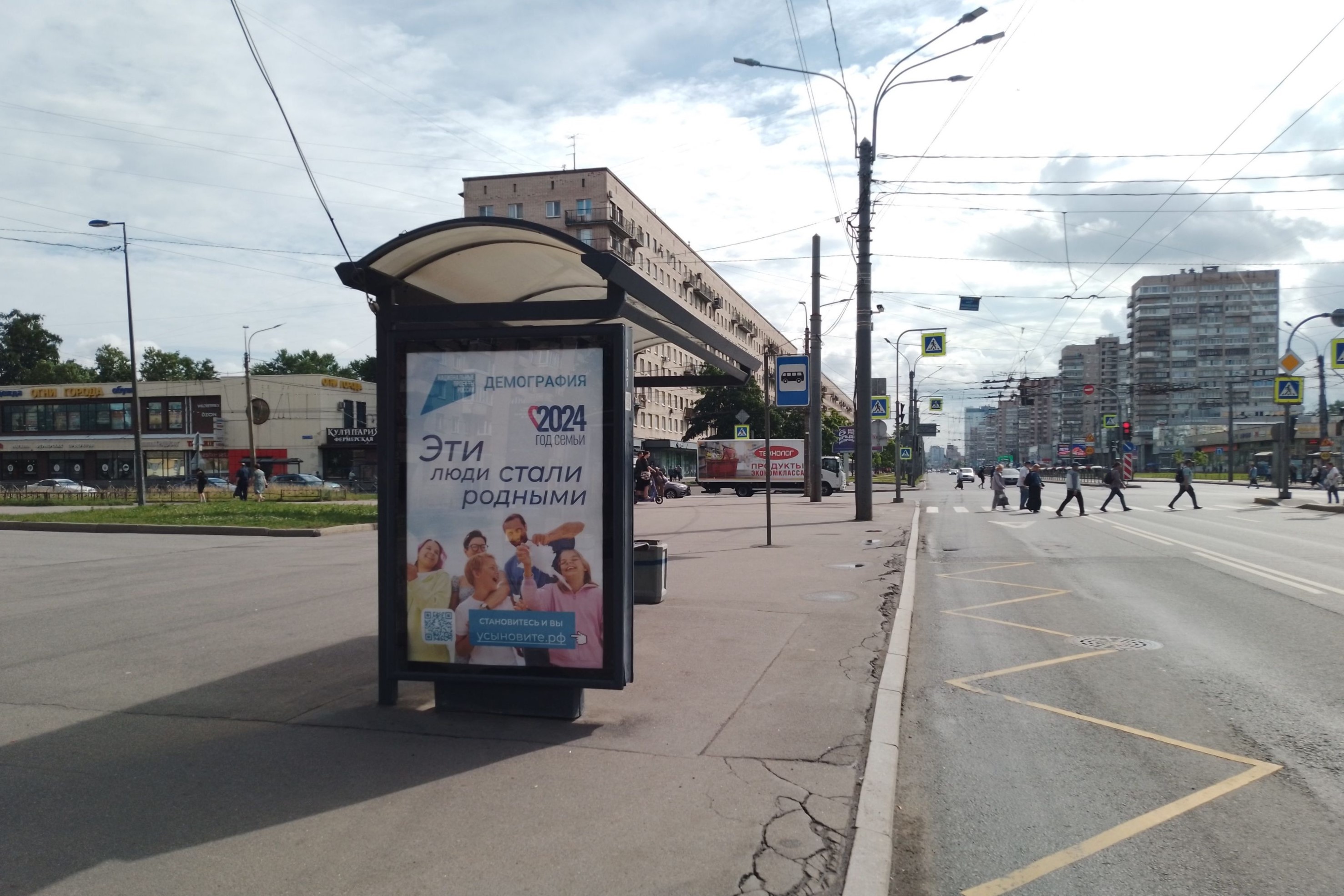 Фотография рекламного носителя, тип: Остановка 1.8x1.2, адрес: Ленинский пр-т., д.118, поз.1, Санкт-Петербург, Россия. Сторона Б №139036