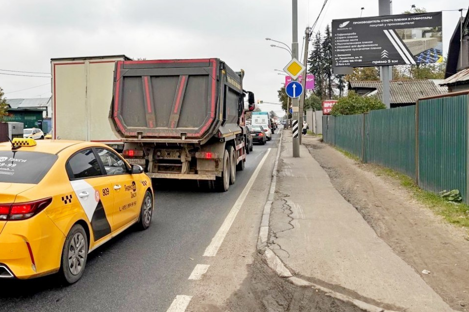 Фотография рекламного носителя, тип: Билборд 3x6, адрес: Щелковское ш., 16 880м, Балашиха, Московская область, Россия. Сторона А №241135