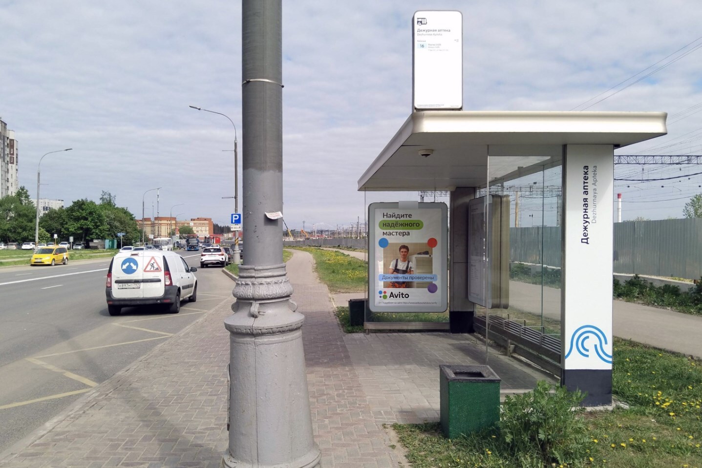 Фотография рекламного носителя, тип: Остановка 1.8x1.2, адрес: Новокрюковская ул., д.1462, Зеленоград, Москва, Россия. Сторона А №1053196