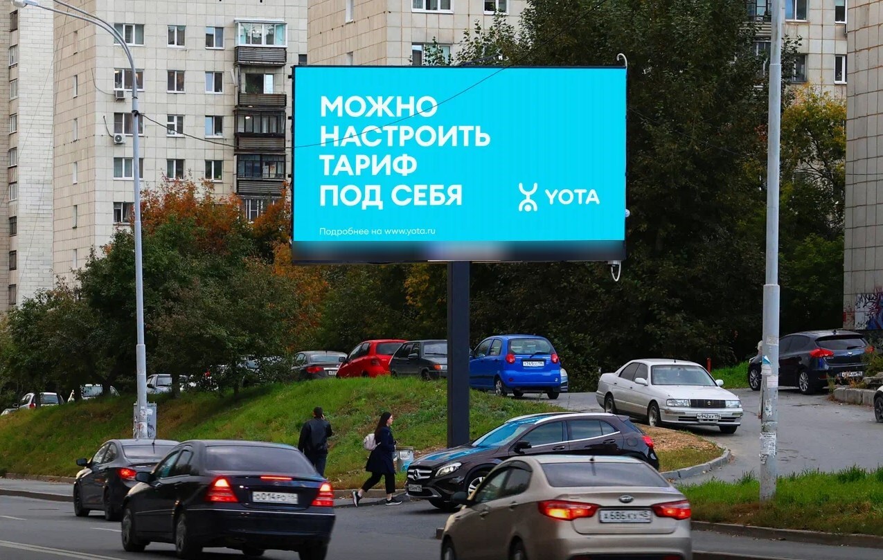 Фотография рекламного носителя, тип: Билборд 3x6, адрес: Гурзуфская ул., д.32, Екатеринбург, Свердловская область, Россия. Сторона A1-A10 №529112