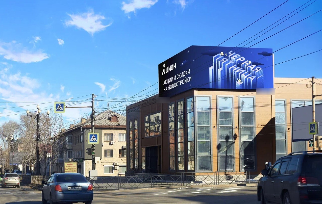 Фотография рекламного носителя, тип: Медиафасад, адрес: Карла Маркса ул., д.116, Хабаровск, Хабаровский край, Россия. Сторона А1-А10 №1328335