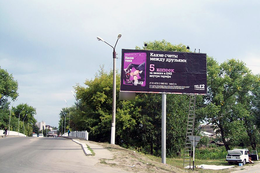 Фотография рекламного носителя, тип: Билборд 3x6, адрес: Калач п., 1 Мая ул. Х Шевченко ул., поз.1, Воронеж, Воронежская область, Россия. Сторона А №259549