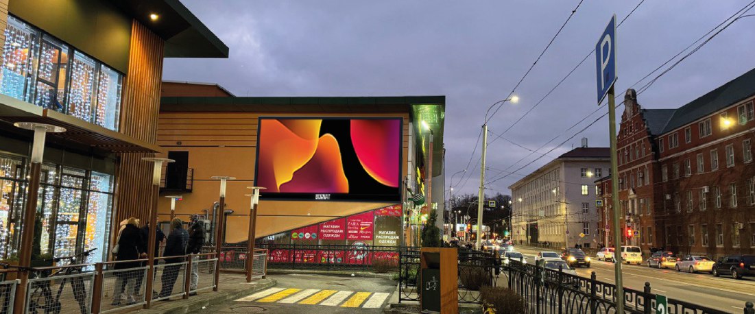 Фотография рекламного носителя, тип: Медиафасад, адрес: Советский пр-т, д.2а, Калининград, Калининградская область, Россия. Сторона А1-А10 №1349343