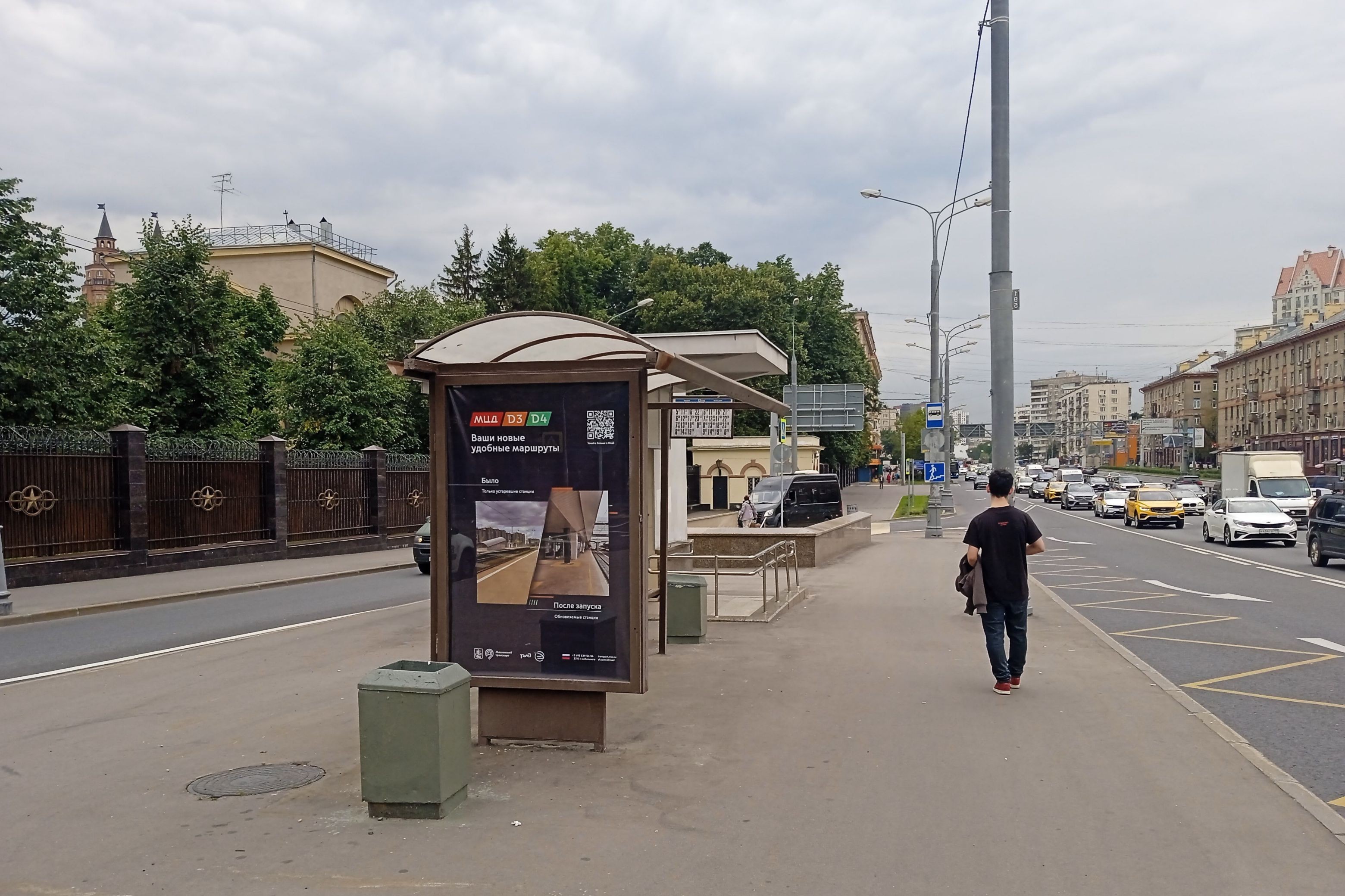 Фотография рекламного носителя, тип: Остановка 1.8x1.2, адрес: Народного Ополчения ул., д.50, ост. Кинотеатр Юность, Москва, Россия. Сторона Б №997634