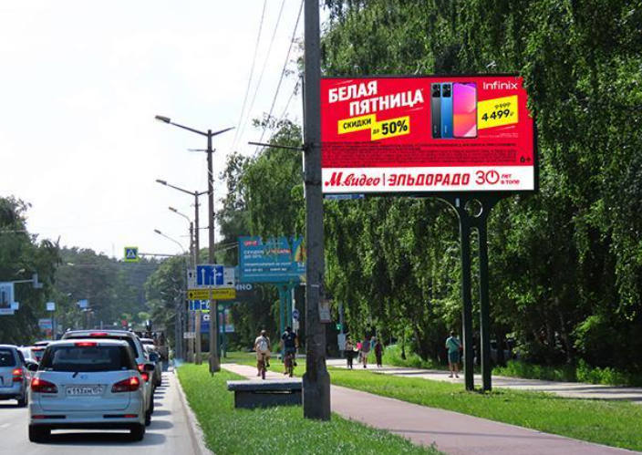 Фотография рекламного носителя, тип: Билборд 3x6, адрес: Строителей пр-т., д.9, Новосибирск, Новосибирская область, Россия. Сторона А №195191