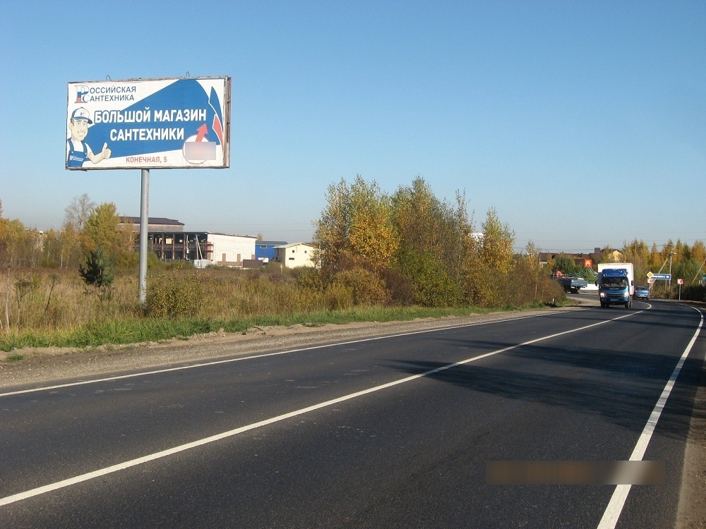 Фотография рекламного носителя, тип: Билборд 3x6, адрес: Тургиновское ш., поворот на Паулиг, поз.2, Тверь, Тверская область, Россия. Сторона В №463864