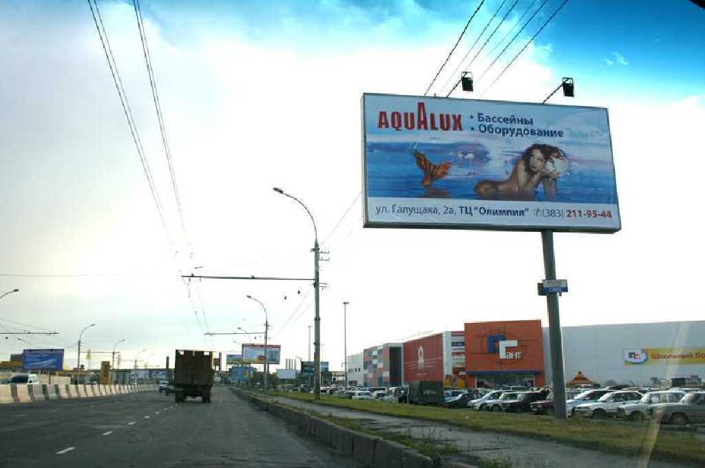 Фотография рекламного носителя, тип: Билборд 3x6, адрес: Димитровский мост, АЗС Янтарь, н-в, Новосибирск, Новосибирская область, Россия. Сторона A №183890