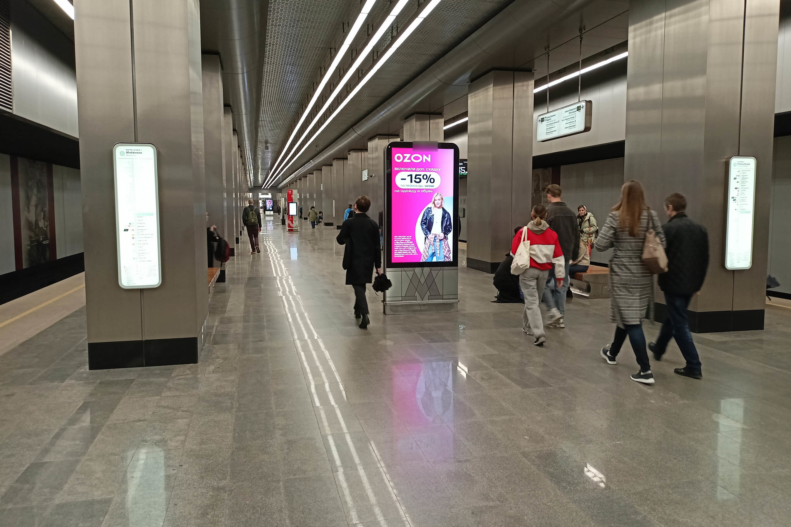 Фотография рекламного носителя, тип: Видеоэкран, адрес: Станция метро «Народное Ополчение», линия Большая кольцевая, Москва, Россия. Сторона/вариант А1 №1381801