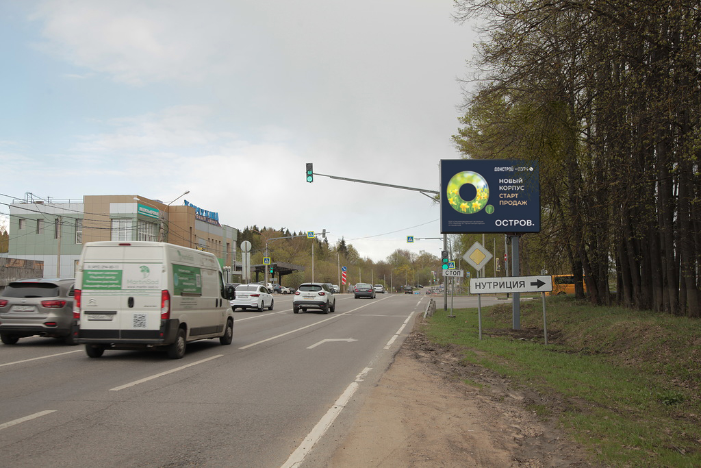 Фотография рекламного носителя, тип: Ситиборд 2.7x3.7, адрес: Московская ул., д.48, Истра, Московская область, Россия. Сторона A №1364252