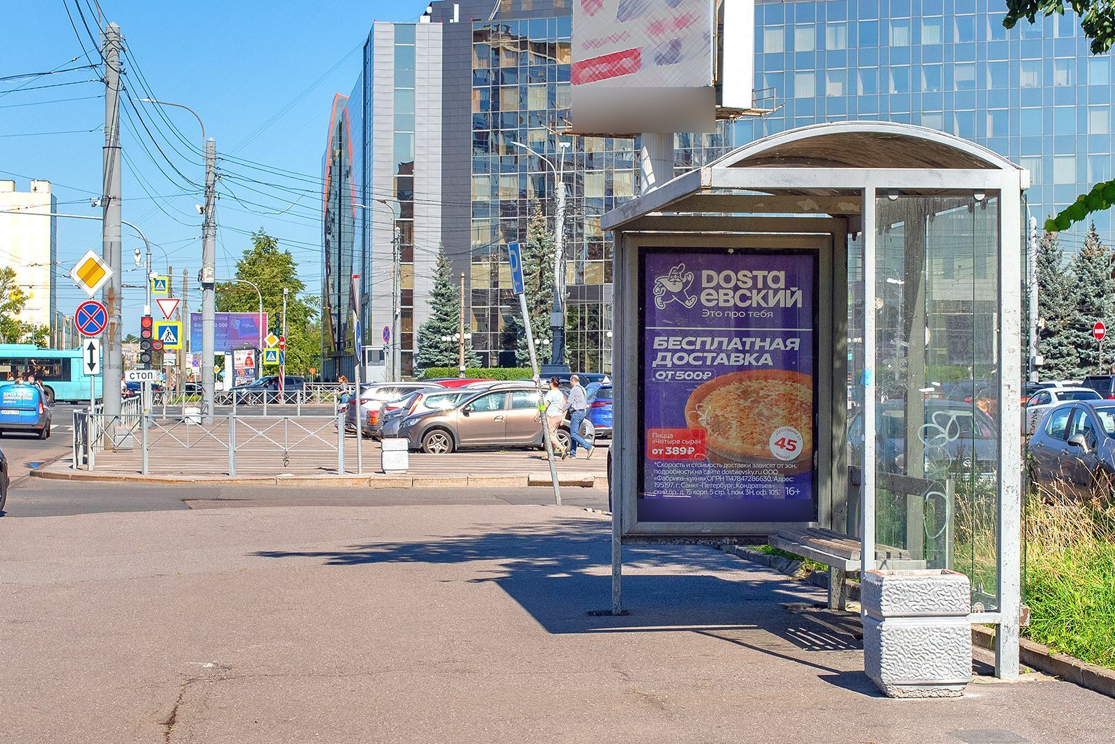 Фотография рекламного носителя, тип: Остановка 1.8x1.2, адрес: Энергетиков пр-т. Х Заневский пр-т., д.67, корп.2, поз.2, Санкт-Петербург, Россия. Сторона А №165085