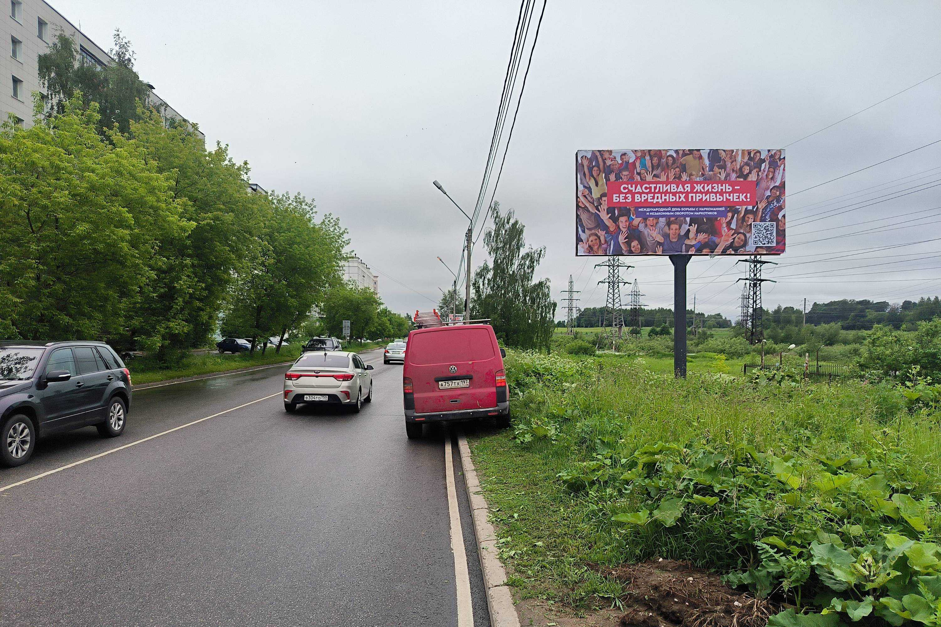 Фотография рекламного носителя, тип: Билборд 3x6, адрес: 60-лет Октября ул., д.1, Клин, Московская область, Россия. Сторона А №653446
