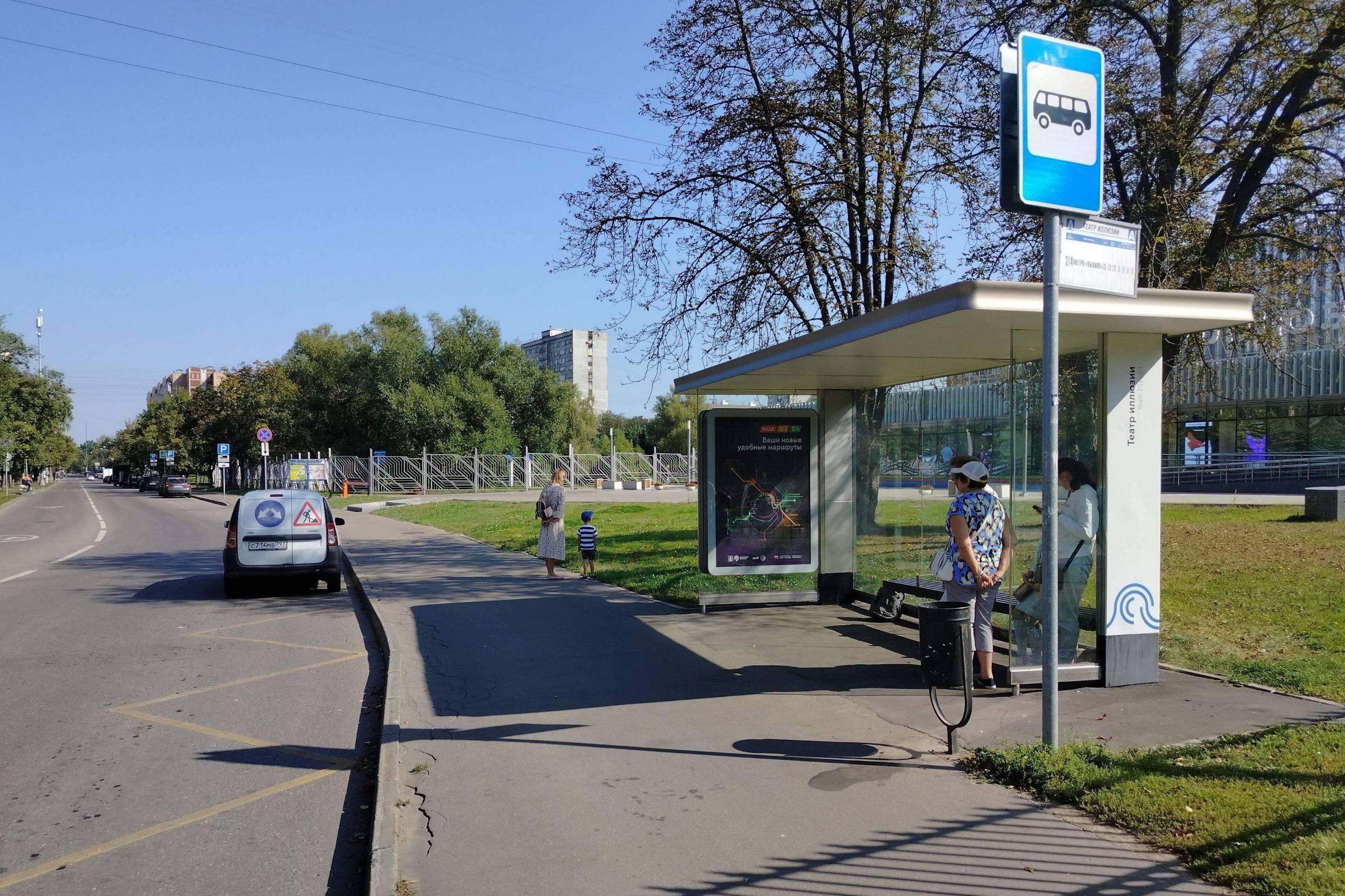 Фотография рекламного носителя, тип: Остановка 1.8x1.2, адрес: Лазо ул., ост. "Кинотеатр "Владивосток", Москва, Россия. Сторона А №929249