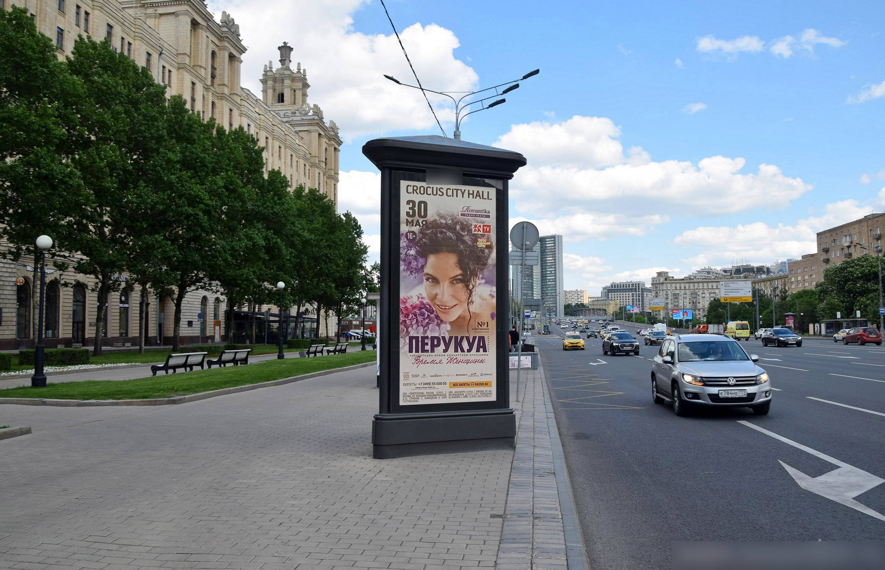 Фотография рекламного носителя, тип: Пиллар 3x1.4, адрес: Кутузовский пр-т., д.2/1, корп.1А, Москва, Россия. Сторона Б №329748