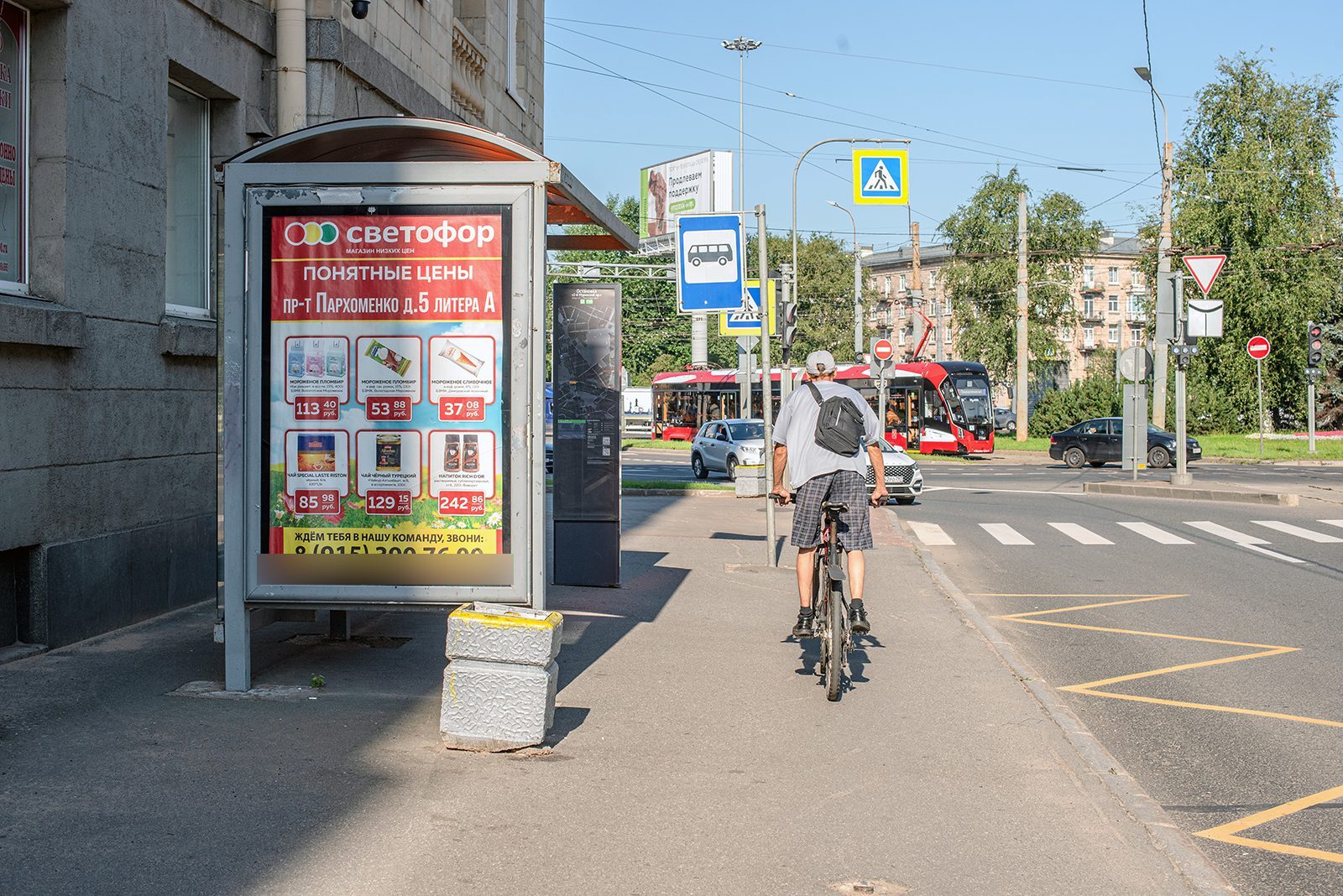 Фотография рекламного носителя, тип: Остановка 1.8x1.2, адрес: 2-й Муринский пр-т., д.1 Х Светлановская пл., Санкт-Петербург, Россия. Сторона В №164279