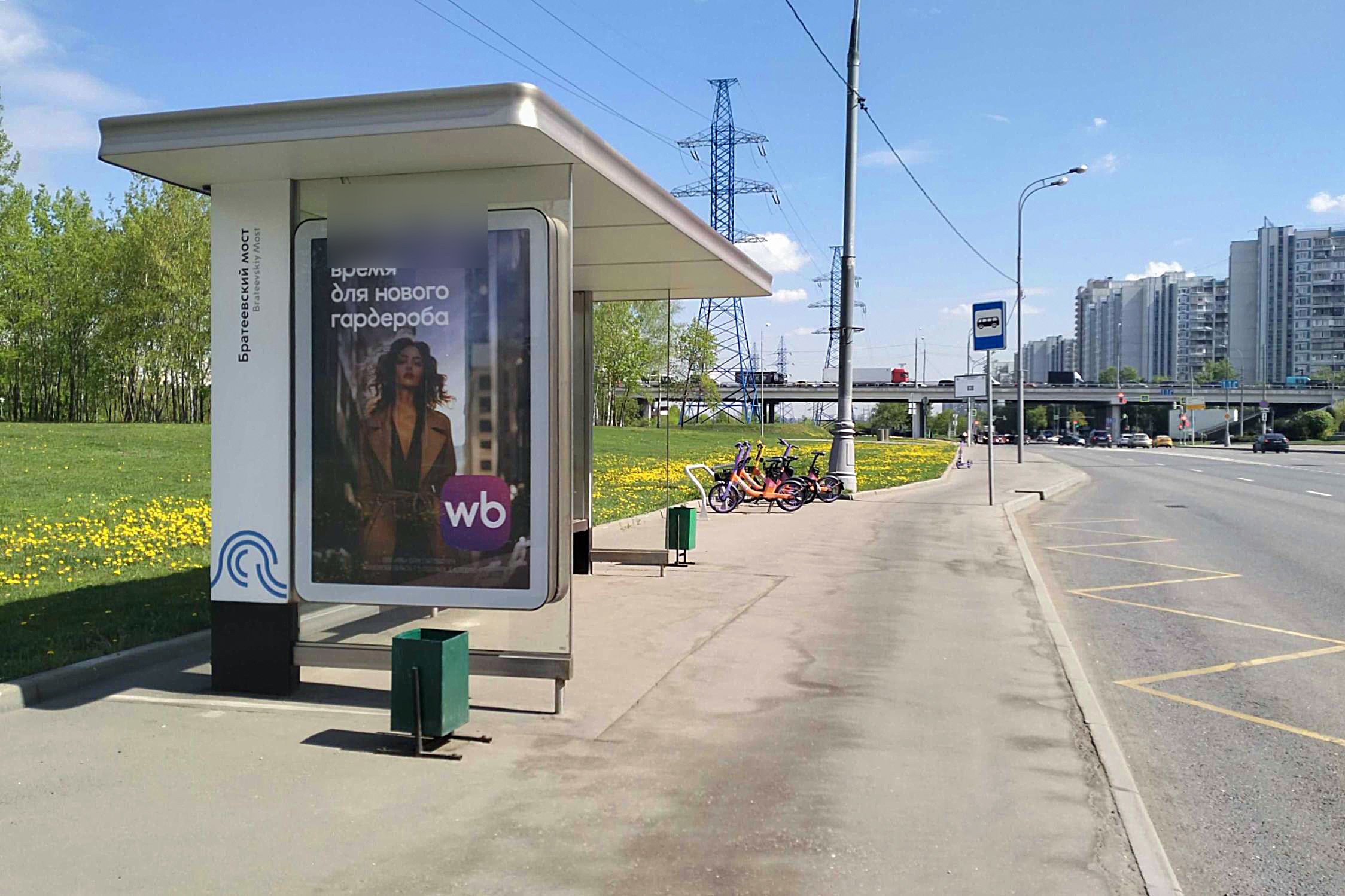 Фотография рекламного носителя, тип: Остановка 1.8x1.2, адрес: Борисовские пруды ул., д.16, корп.1, поз.2, Москва, Россия. Сторона Б №923623