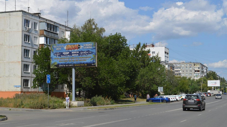 Фотография рекламного носителя, тип: Билборд 3x6, адрес: Солнечная ул., д.40, Челябинск, Челябинская область, Россия. Сторона В №1022373