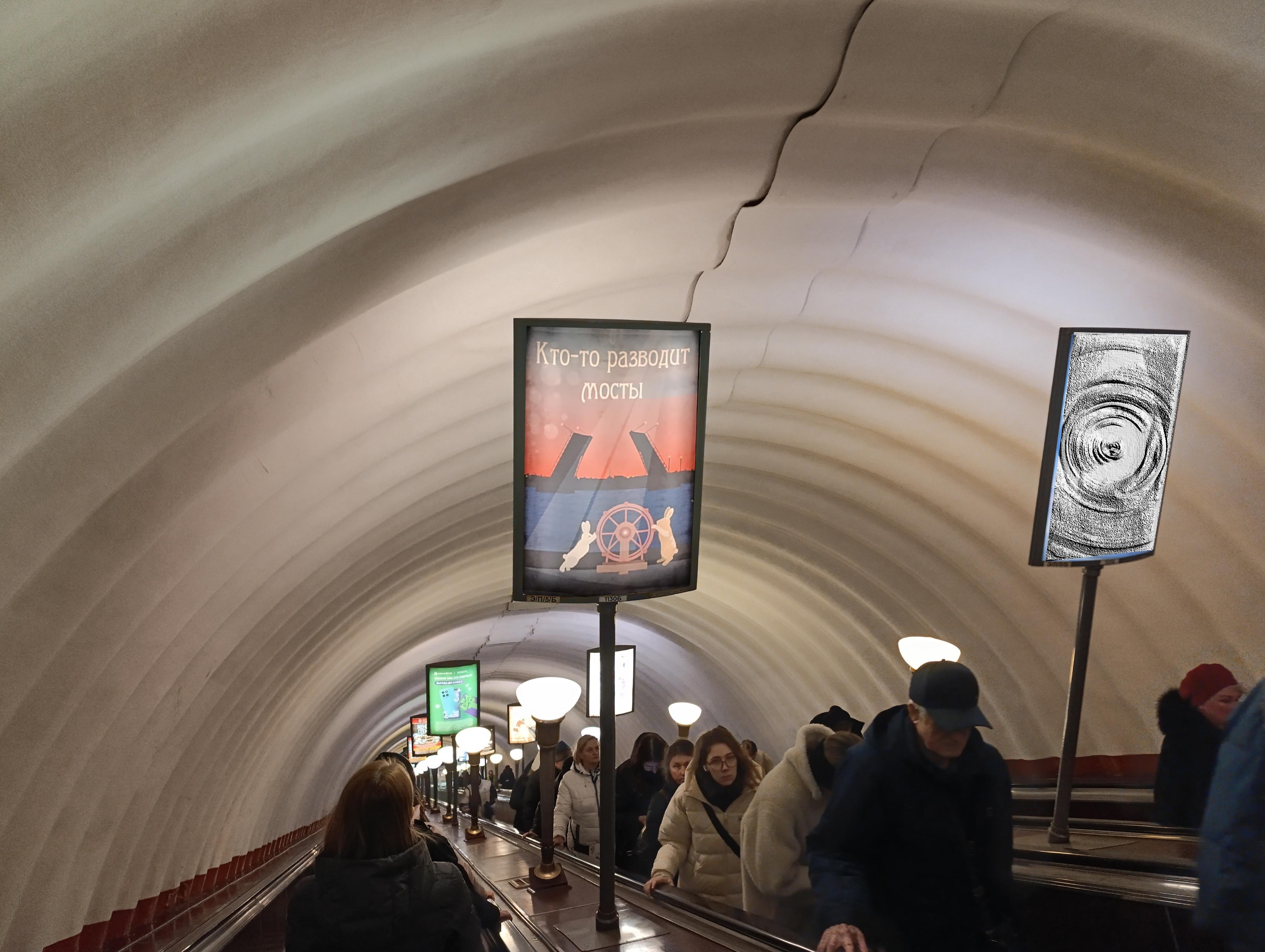 Фотография рекламного носителя, тип: Лайтбокс, адрес: Станция метро «Сенная площадь», линия Московско-Петроградская, Санкт-Петербург, Россия. Сторона/вариант Б №1606262