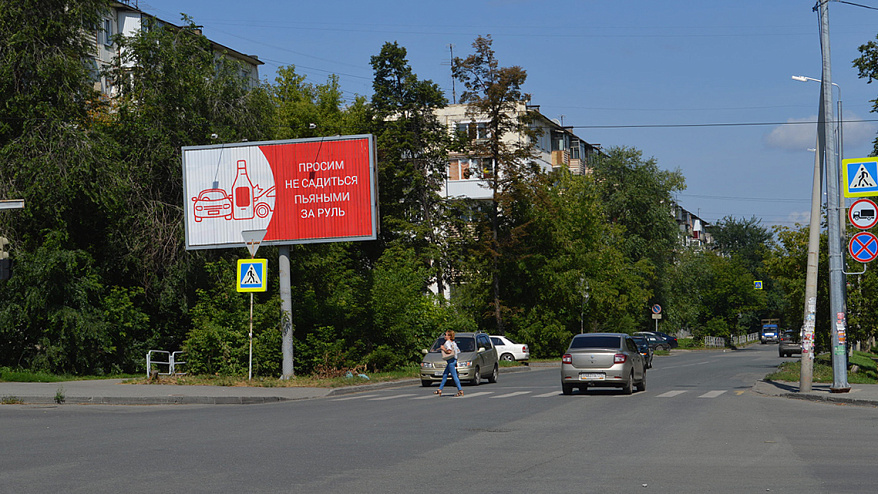 Фотография рекламного носителя, тип: Билборд 3x6, адрес: Каслинская ул. Х Калинина ул., Челябинск, Челябинская область, Россия. Сторона B1-В3 №201678