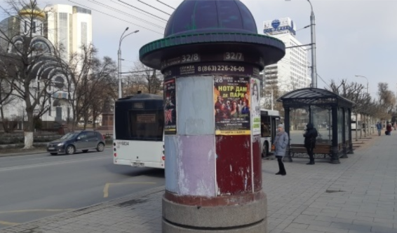 Фотография рекламного носителя, тип: Уличный информационный стенд, адрес: Большая Садовая ул., д.134/38, Ростов-на-Дону, Ростовская область, Россия. Сторона А8 №1332744