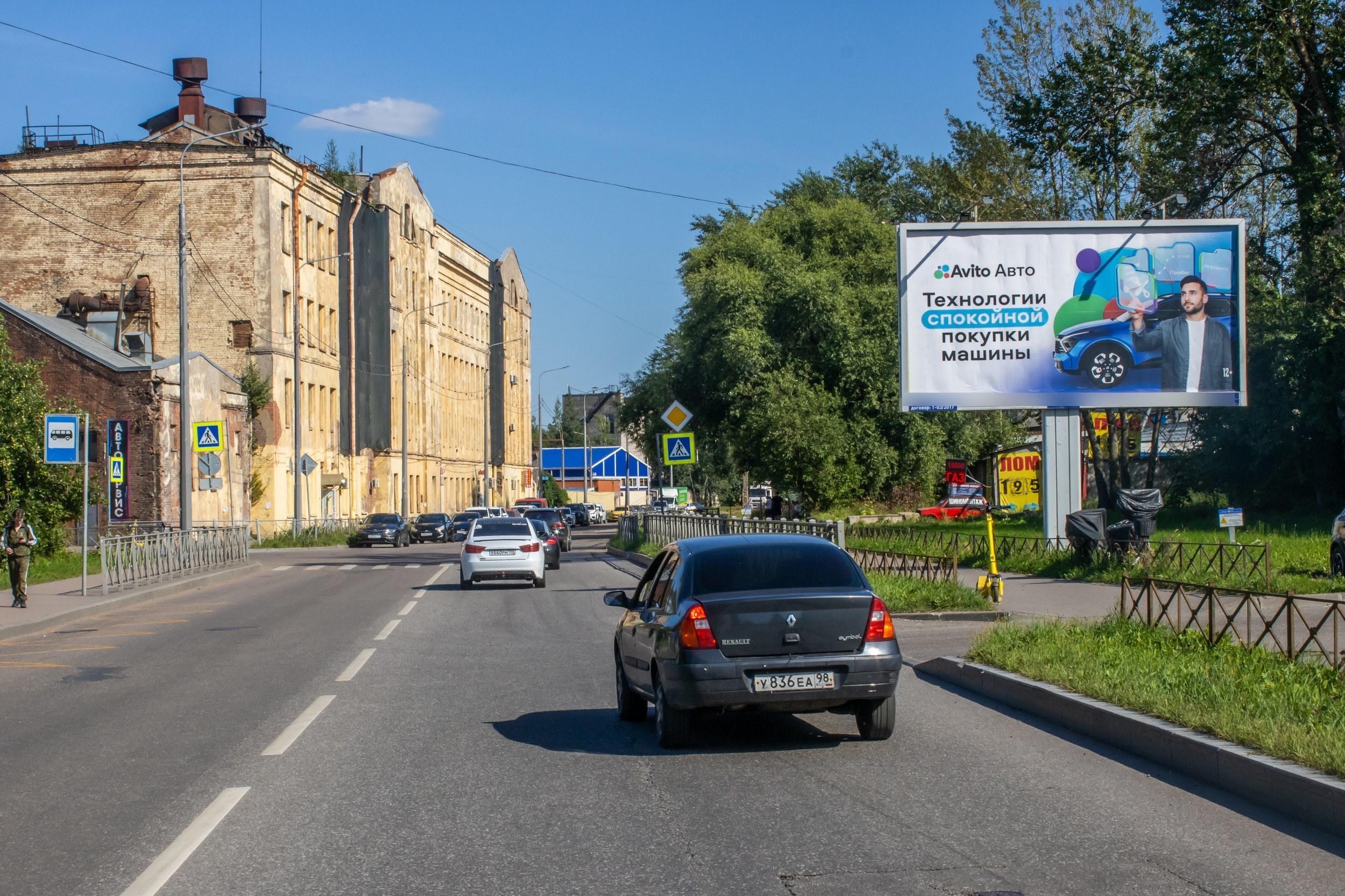 Фотография рекламного носителя, тип: Билборд 3x6, адрес: Салова ул., д.29, Санкт-Петербург, Россия. Сторона А №767964