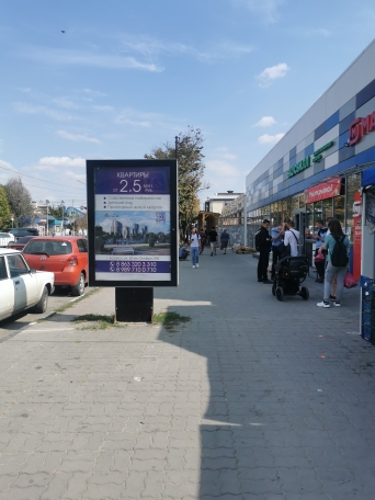 Фотография рекламного носителя, тип: Ситиформат 1.8x1.2, адрес: Кирова ул., д.5, Батайск, Ростовская область, Россия. Сторона А №1094052