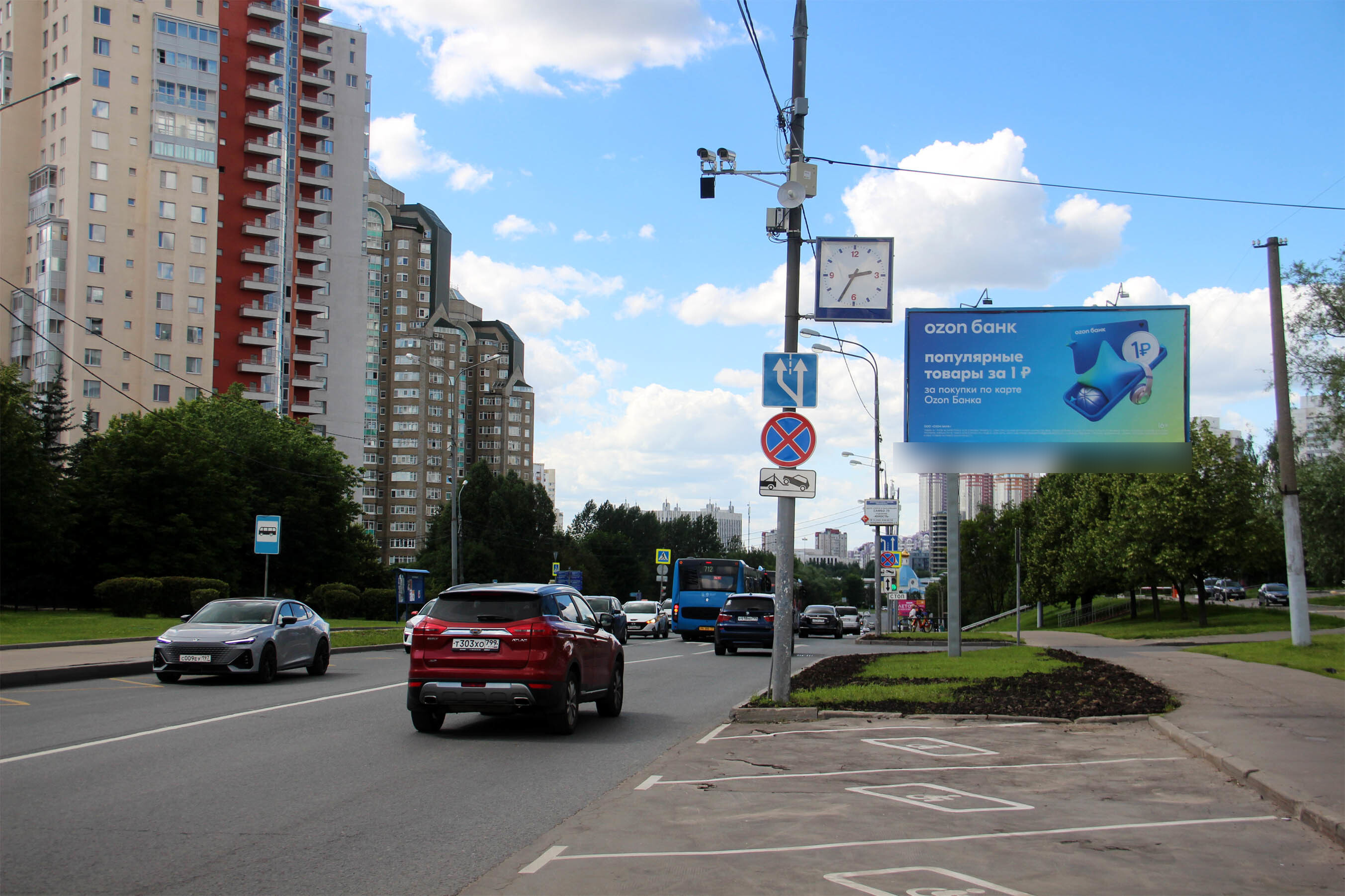 Фотография рекламного носителя, тип: Билборд 3x6, адрес: Островитянова ул., д.5, Москва, Россия. Сторона А №96258
