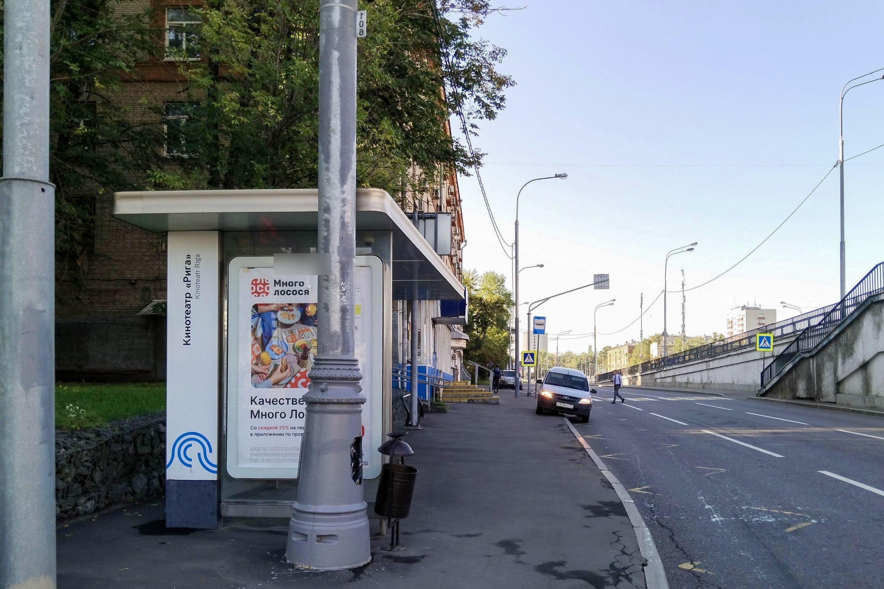 Фотография рекламного носителя, тип: Остановка 1.8x1.2, адрес: Ботаническая ул., д.14, ост. к/т Рига, Москва, Россия. Сторона Б №923706